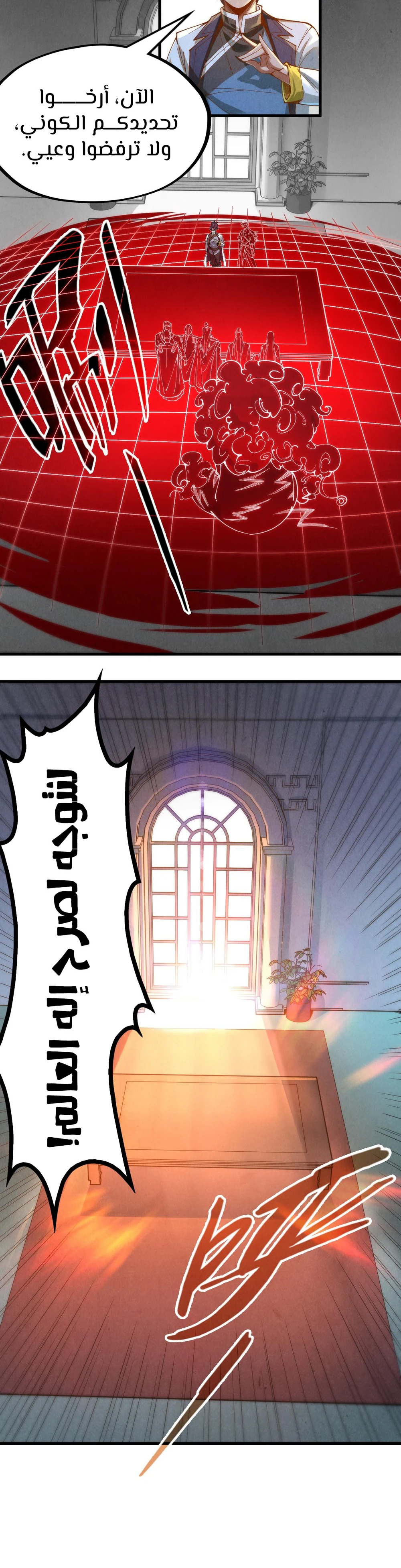 Chapter Image 11