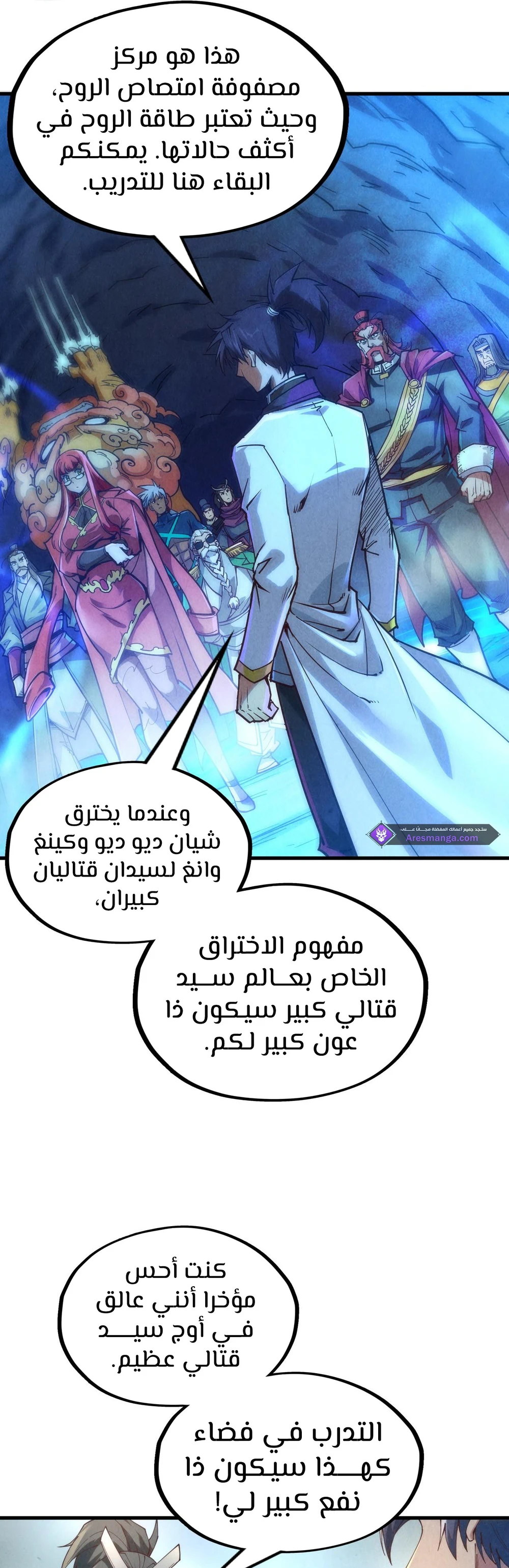 Chapter Image 16