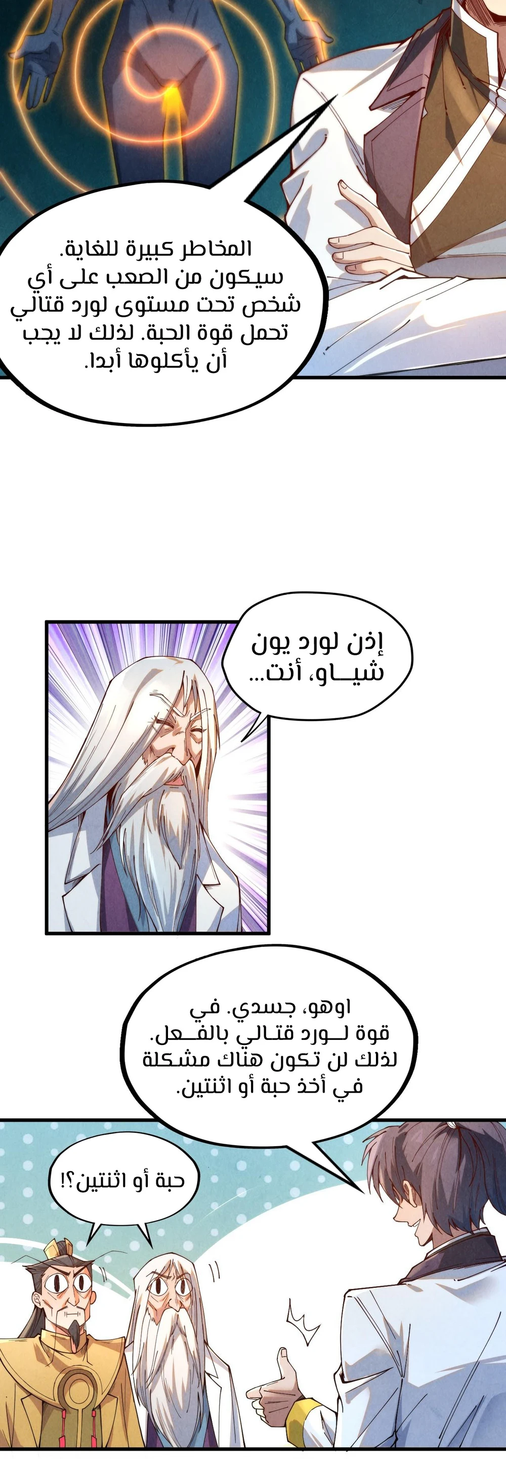 Chapter Image 19