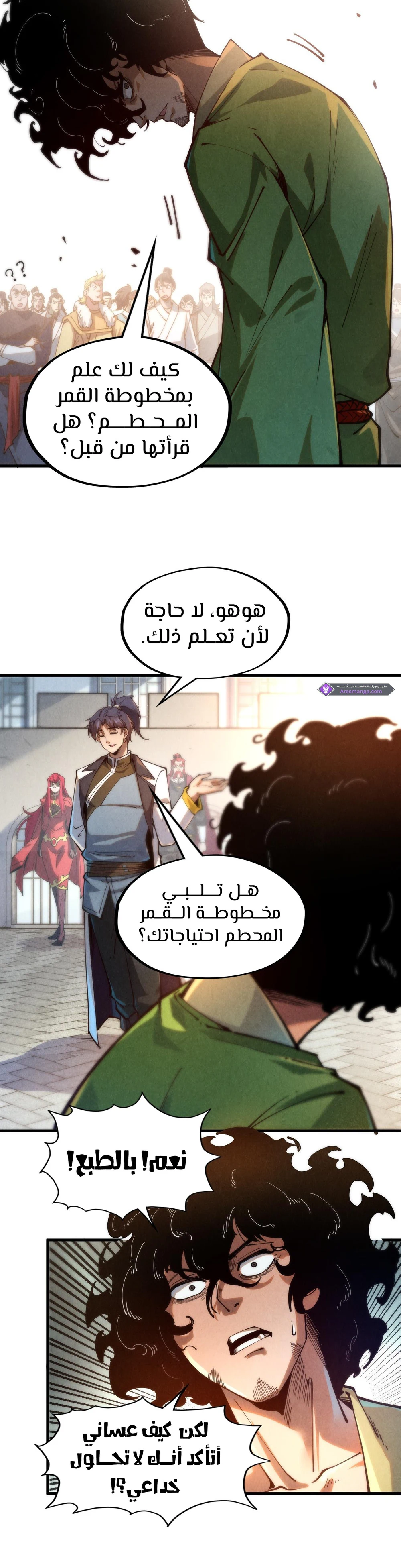 Chapter Image 3