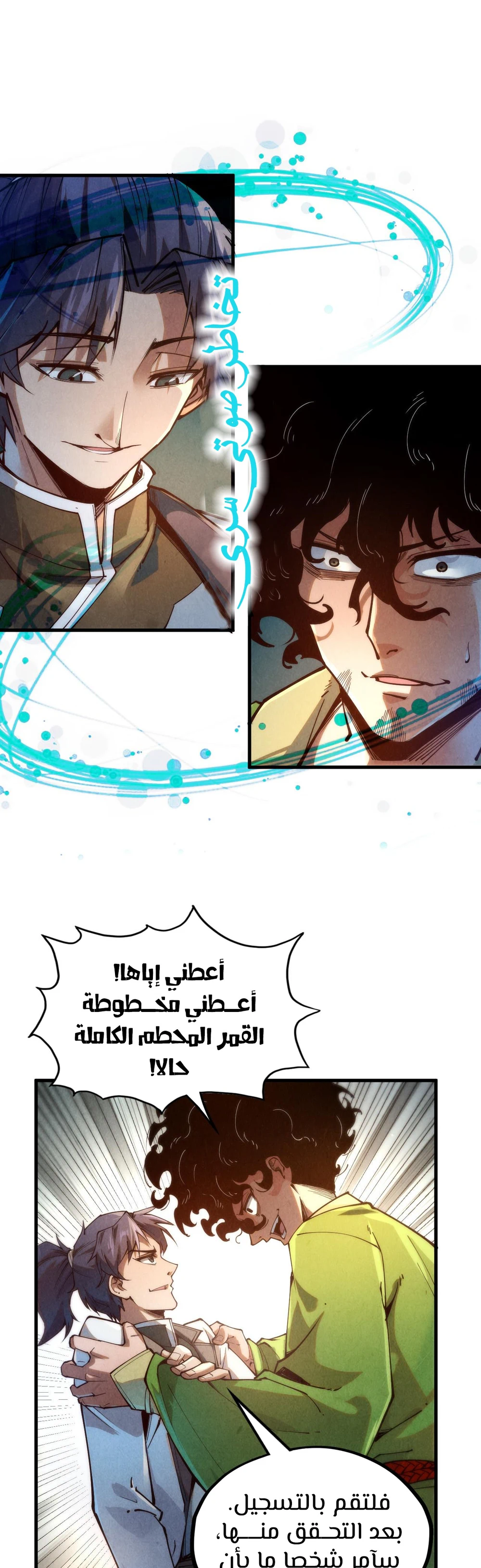Chapter Image 4