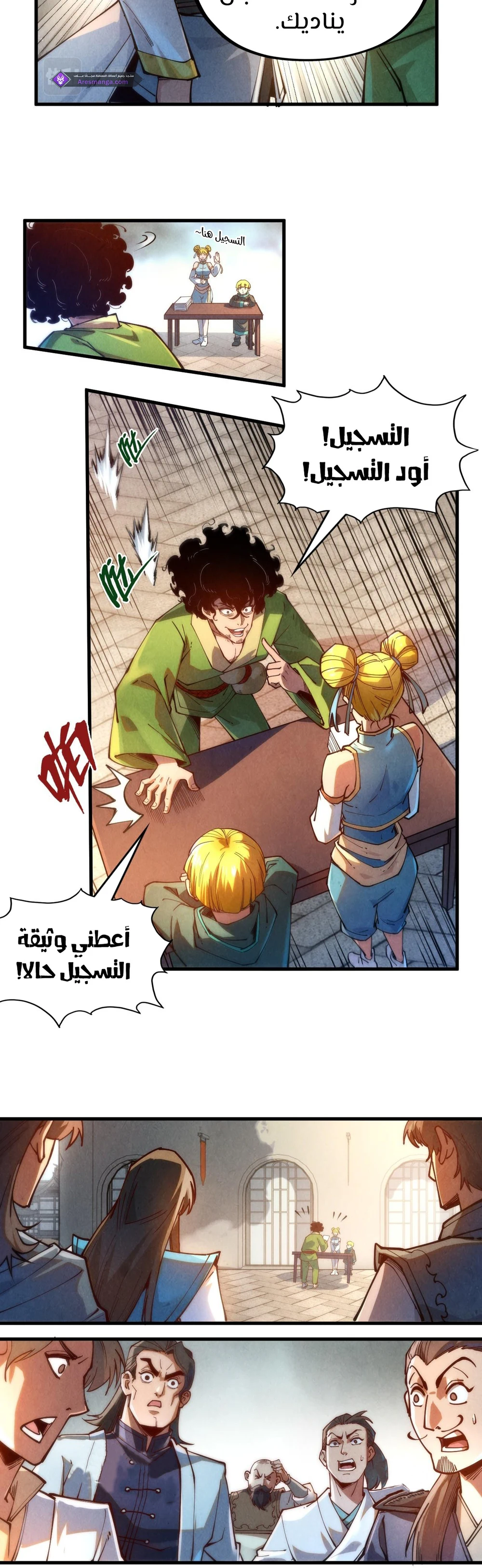 Chapter Image 5