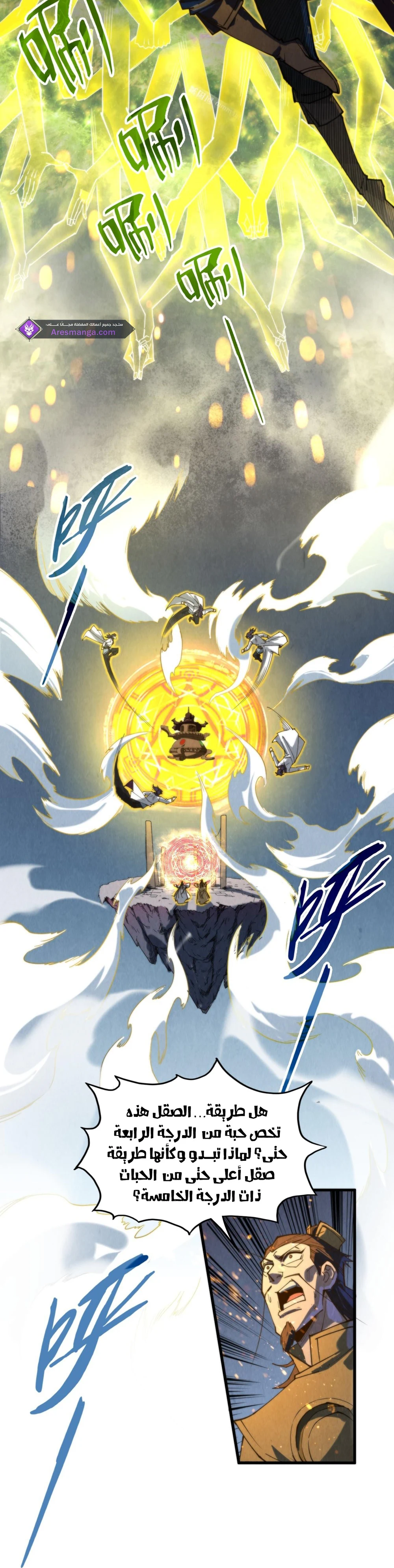 Chapter Image 12