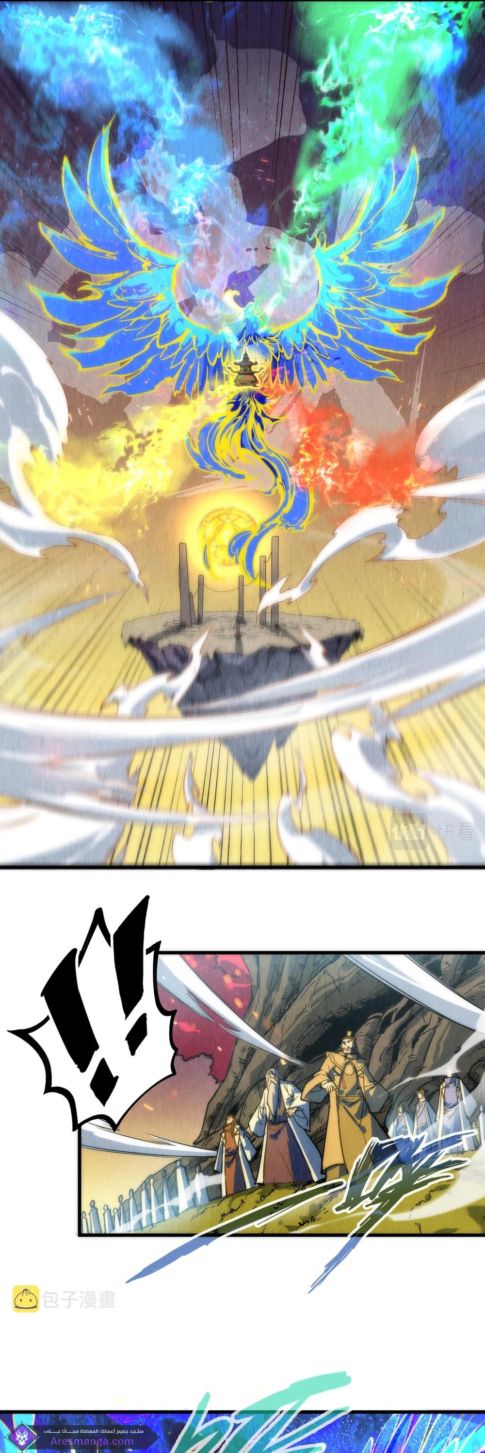 Chapter Image 17