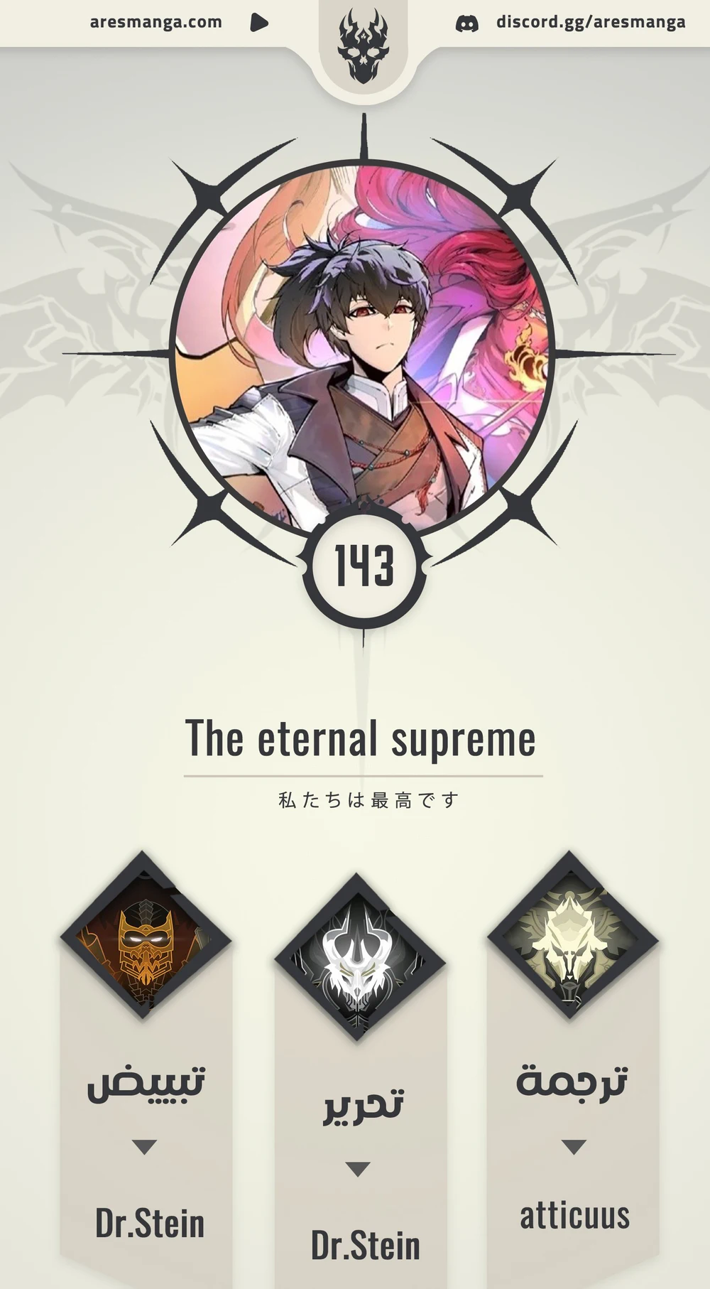 Chapter Image 1