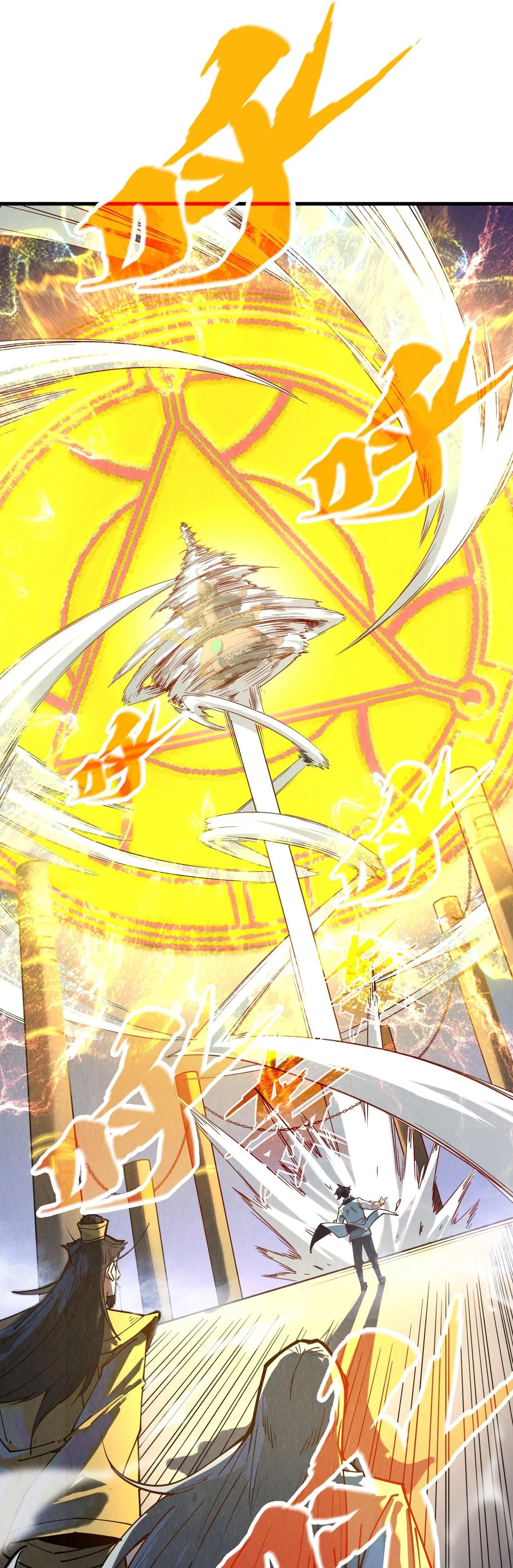 Chapter Image 5