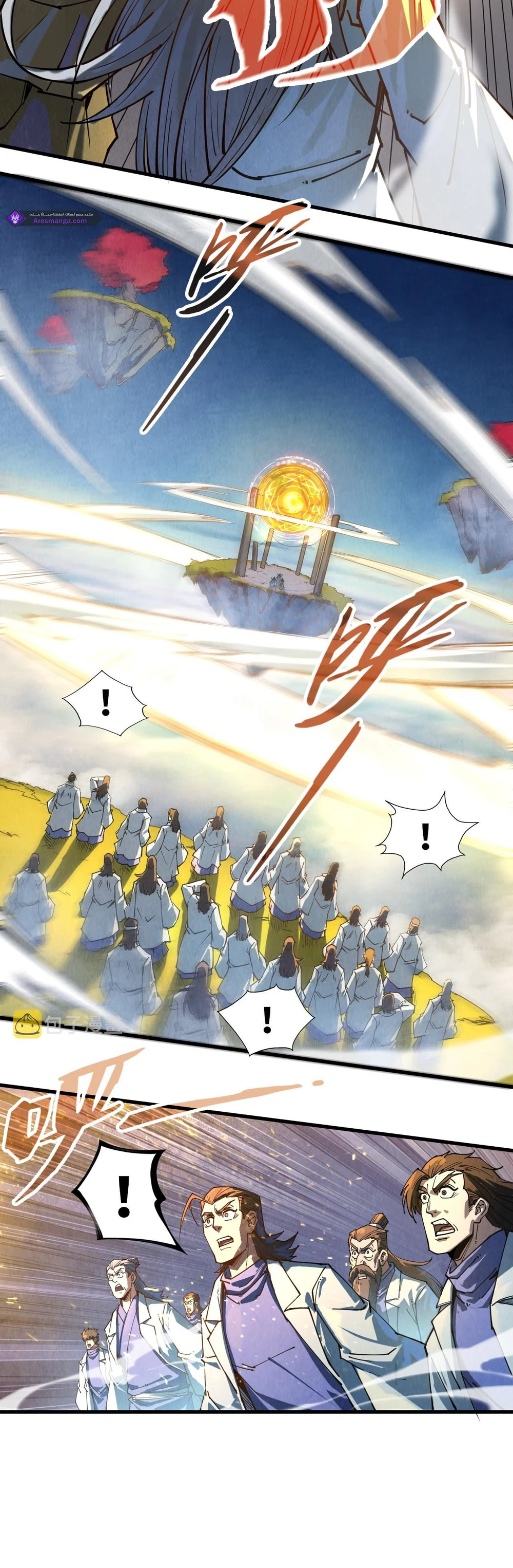 Chapter Image 6