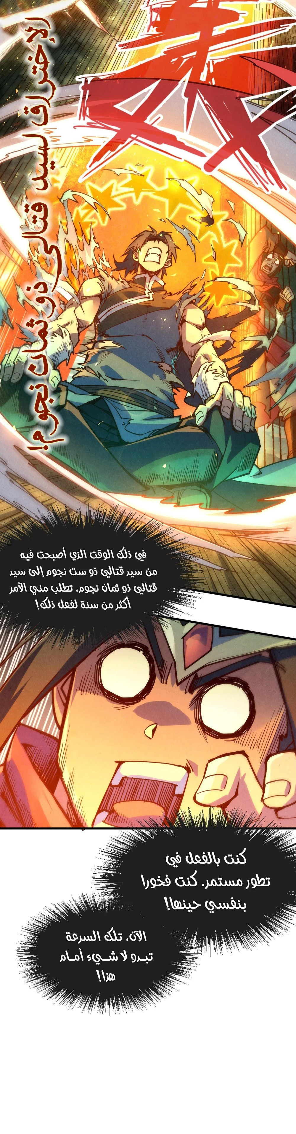 Chapter Image 18