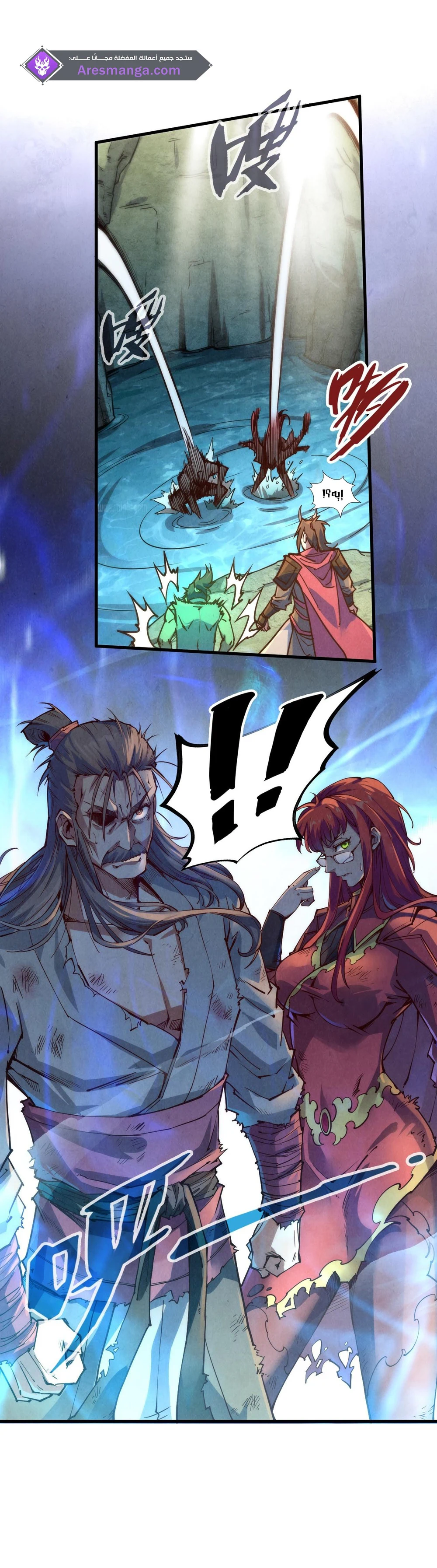 Chapter Image 20