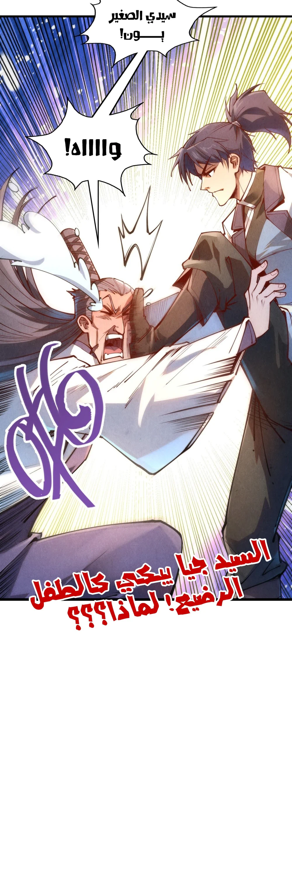Chapter Image 32