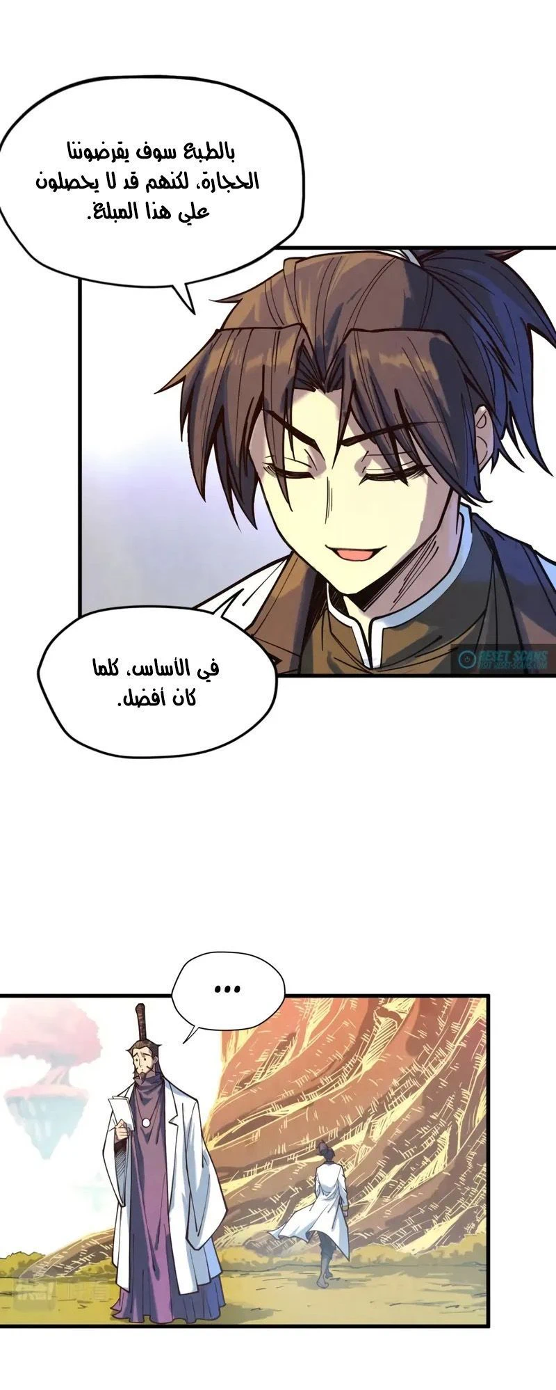 Chapter Image 9