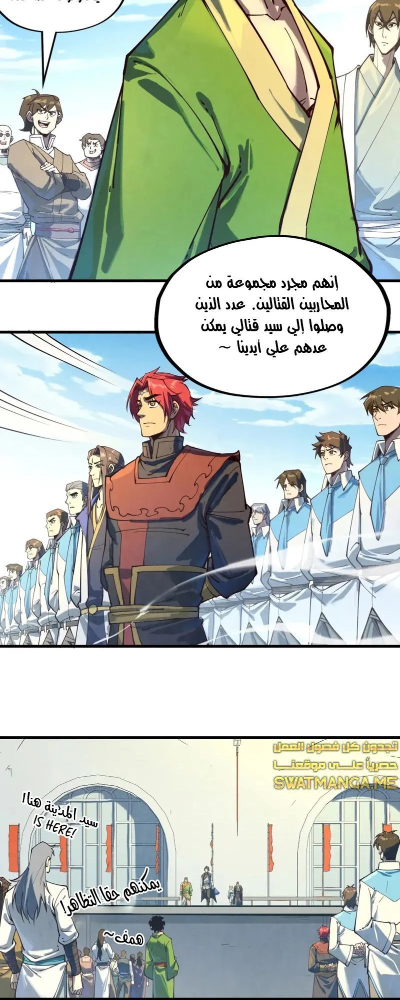 Chapter Image 13
