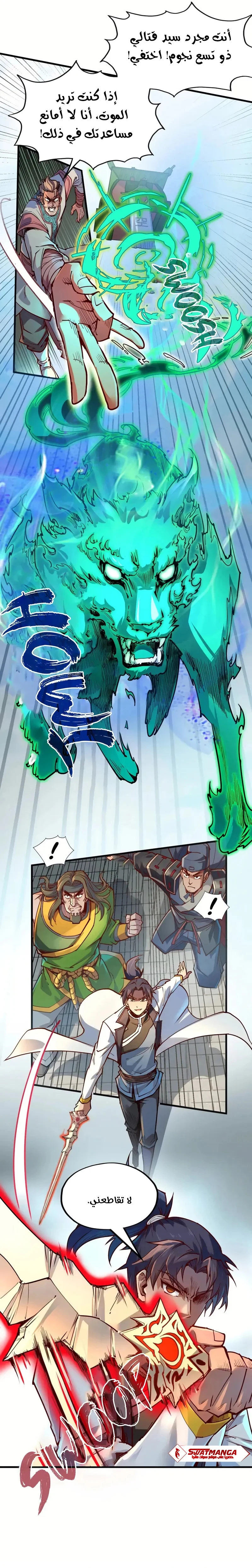 Chapter Image 10