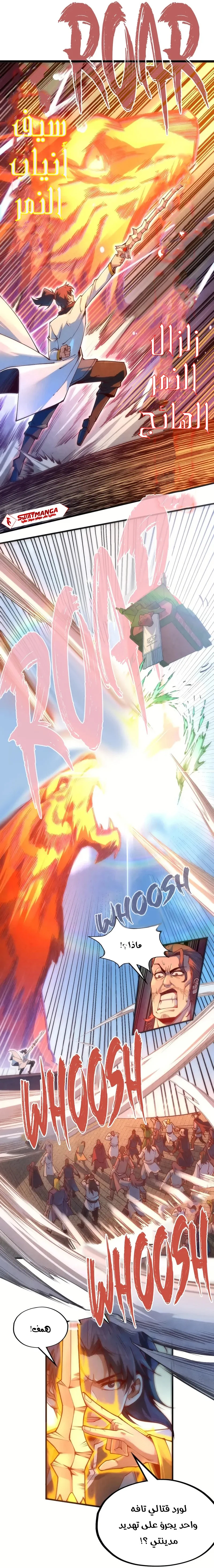 Chapter Image 11