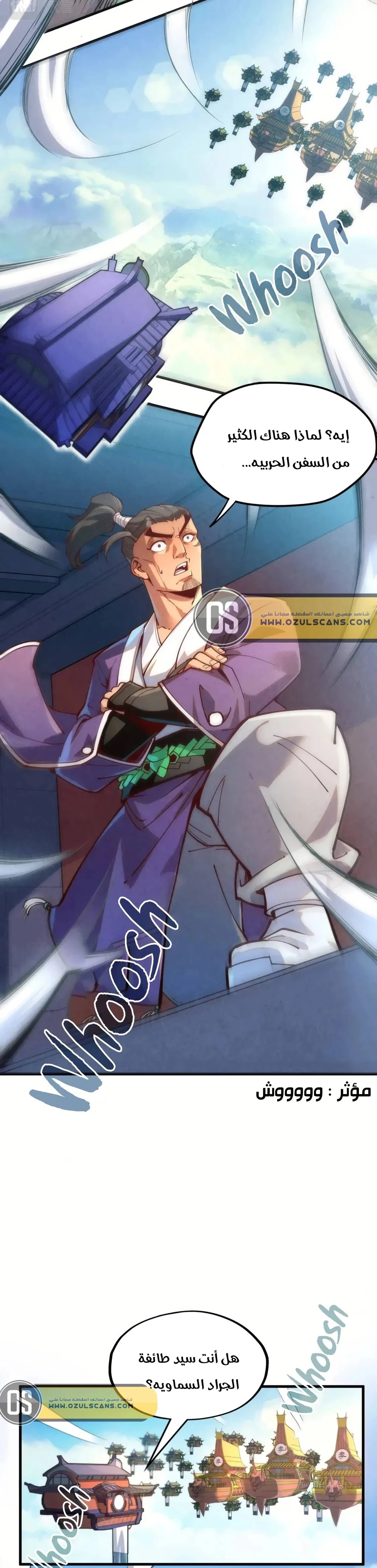 Chapter Image 17