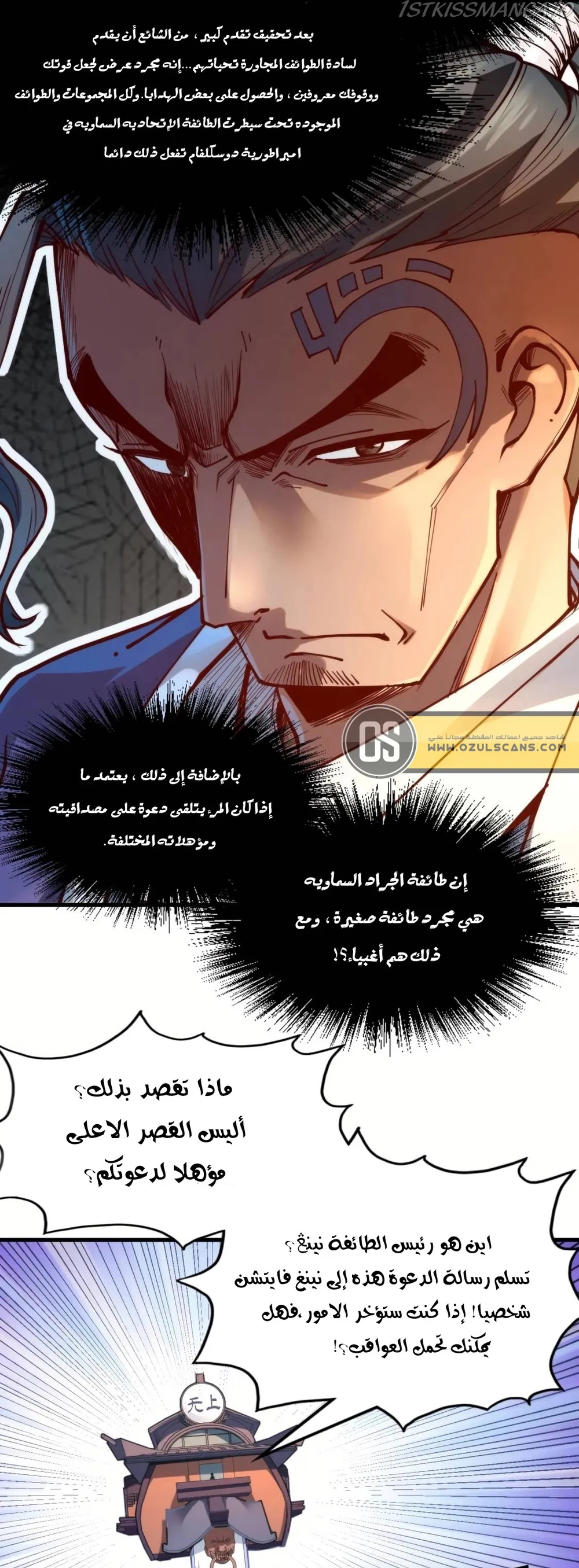 Chapter Image 21
