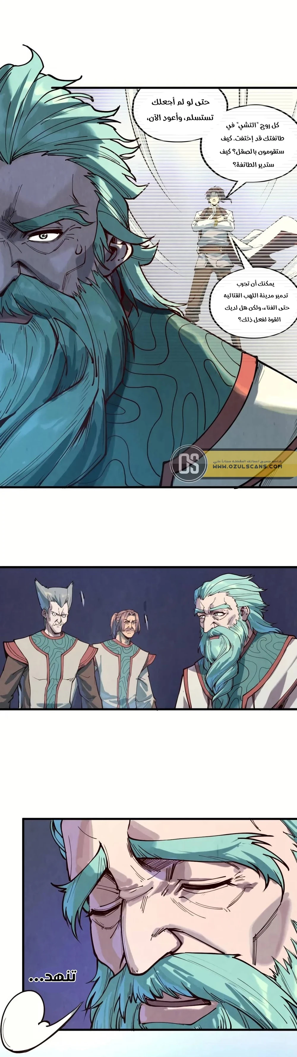 Chapter Image 2