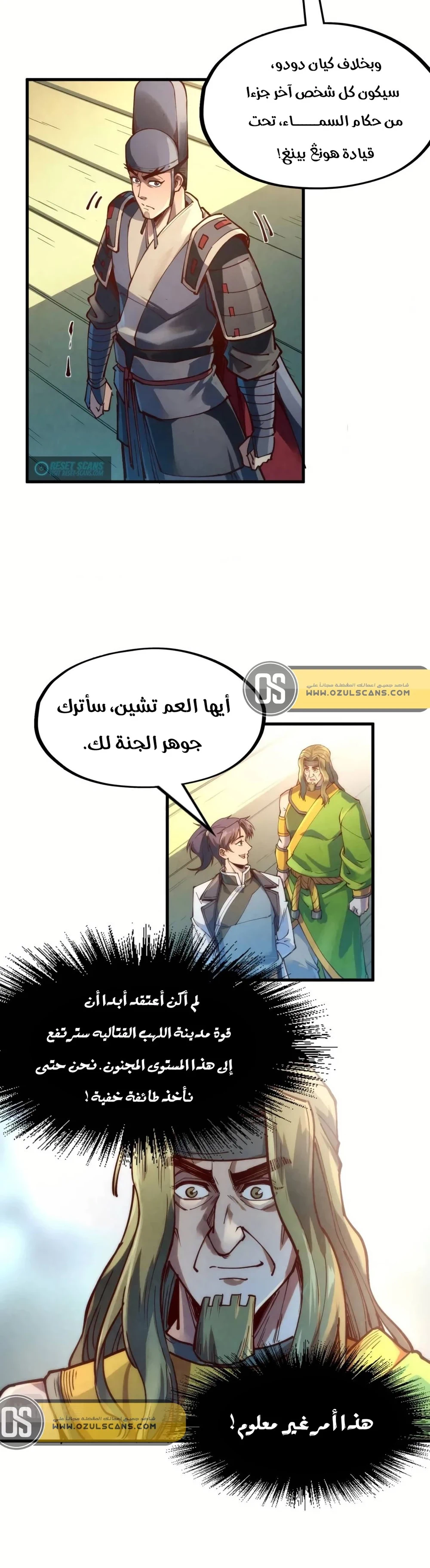Chapter Image 6