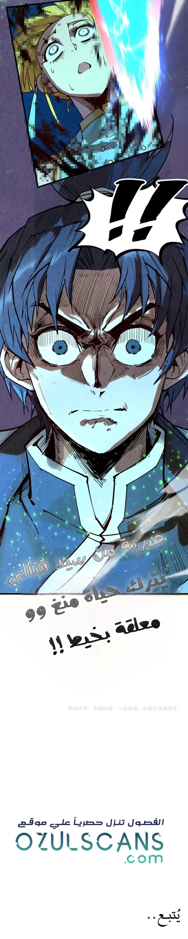 Chapter Image 20