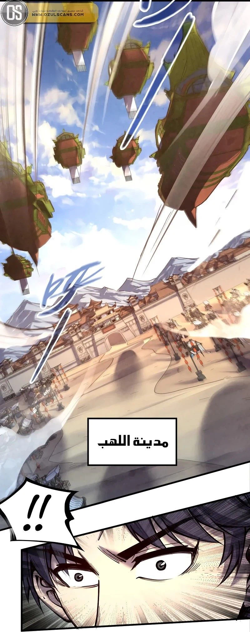 Chapter Image 7