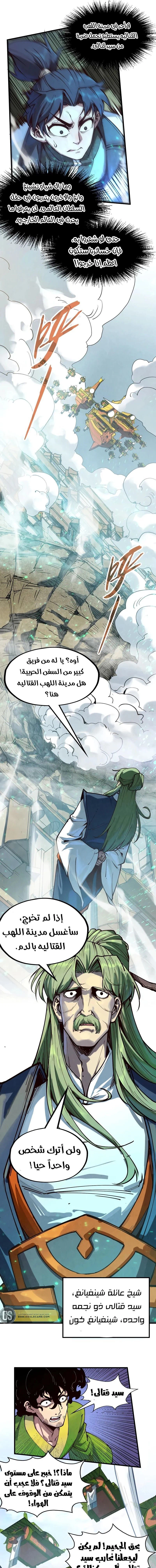 Chapter Image 12