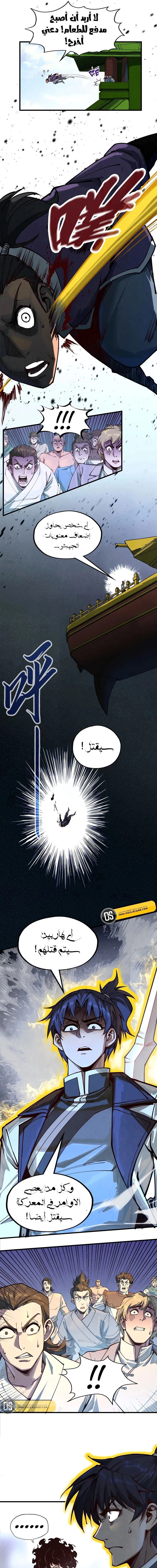 Chapter Image 14