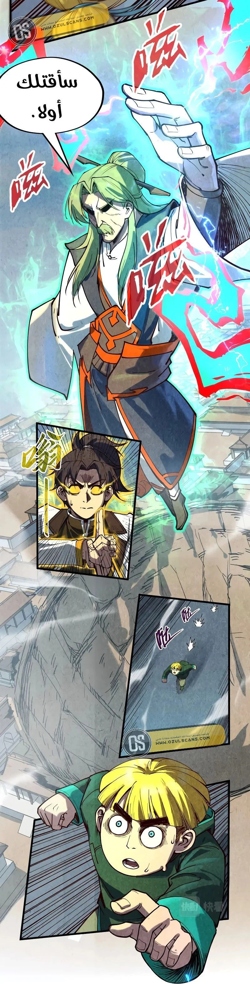 Chapter Image 17
