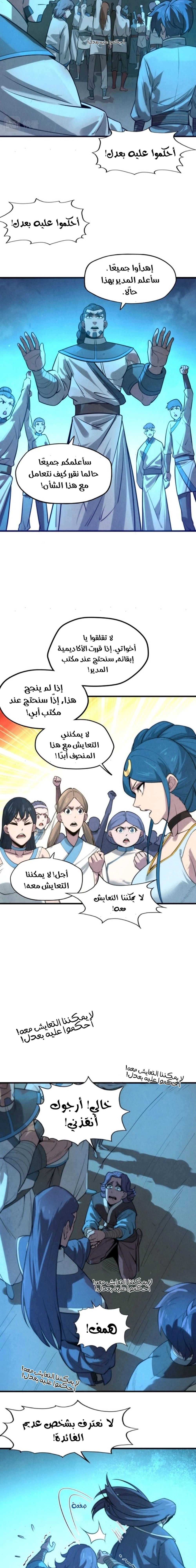Chapter Image 21