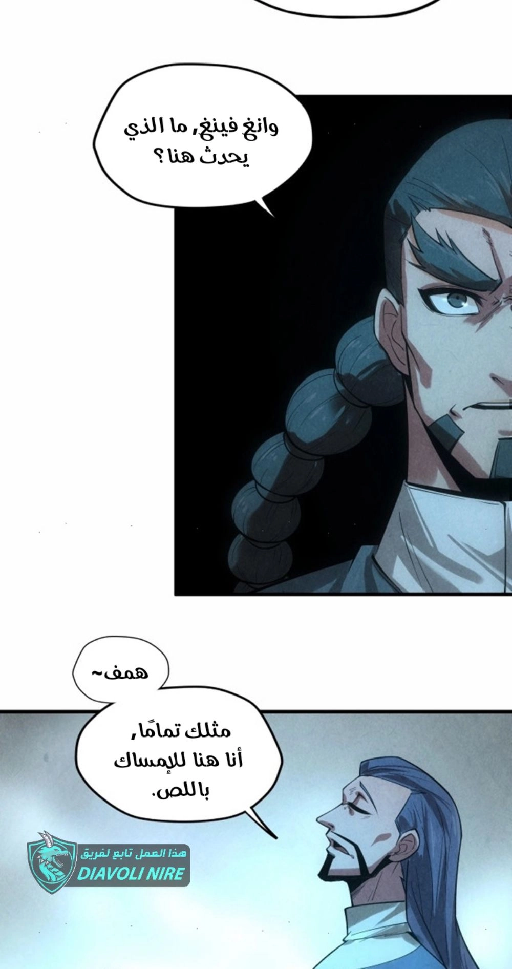 Chapter Image 2