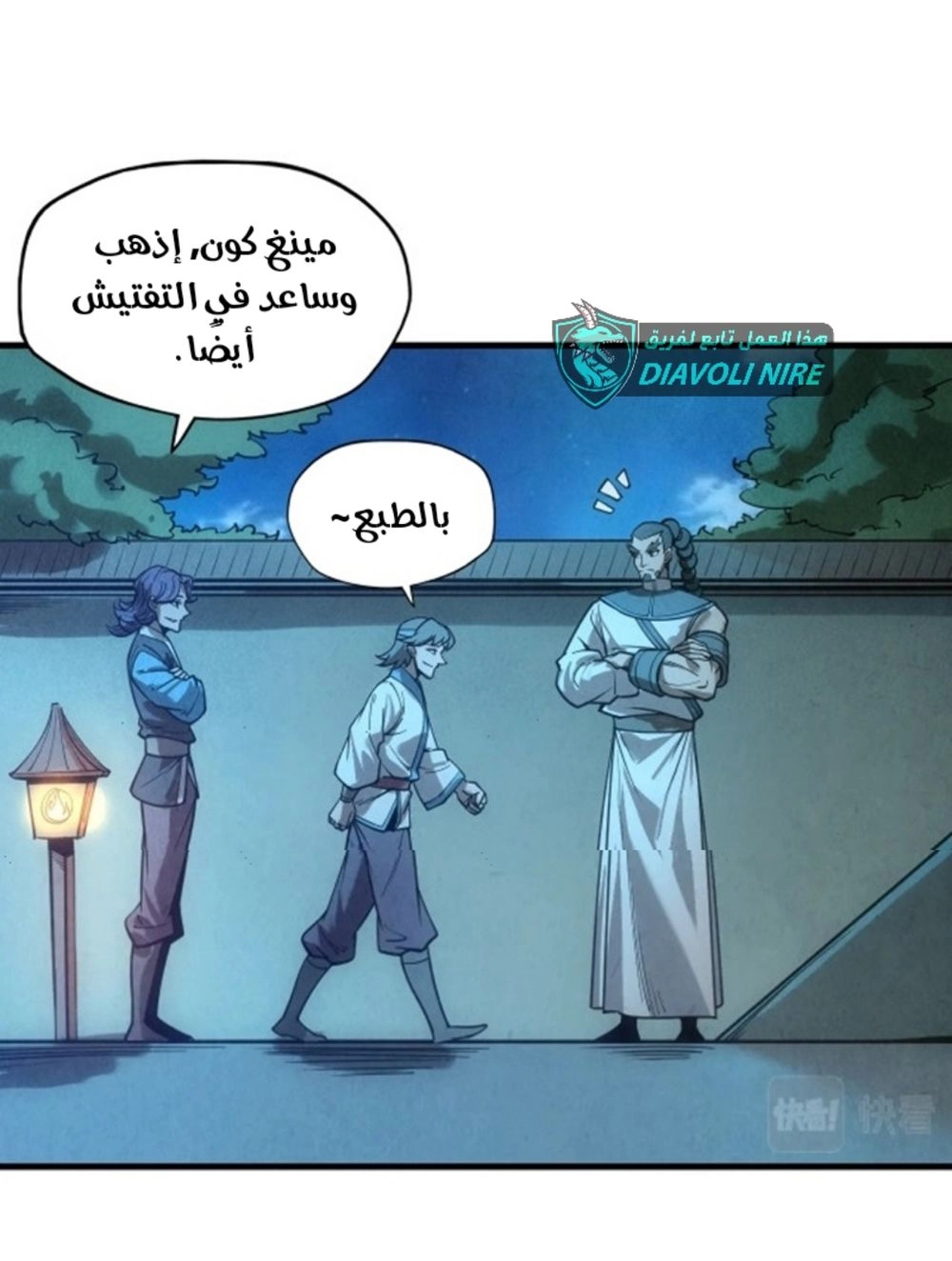 Chapter Image 4