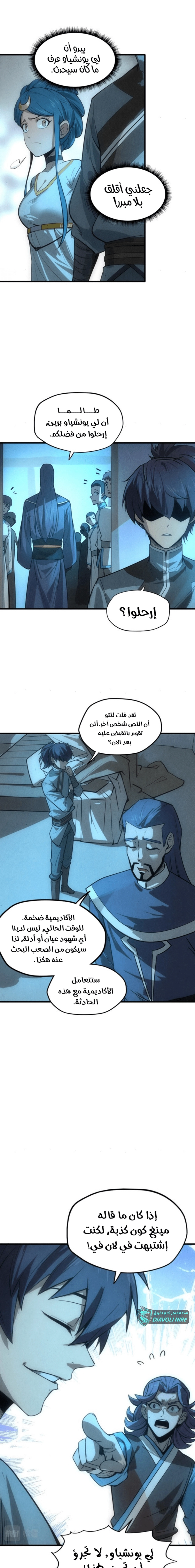 Chapter Image 9