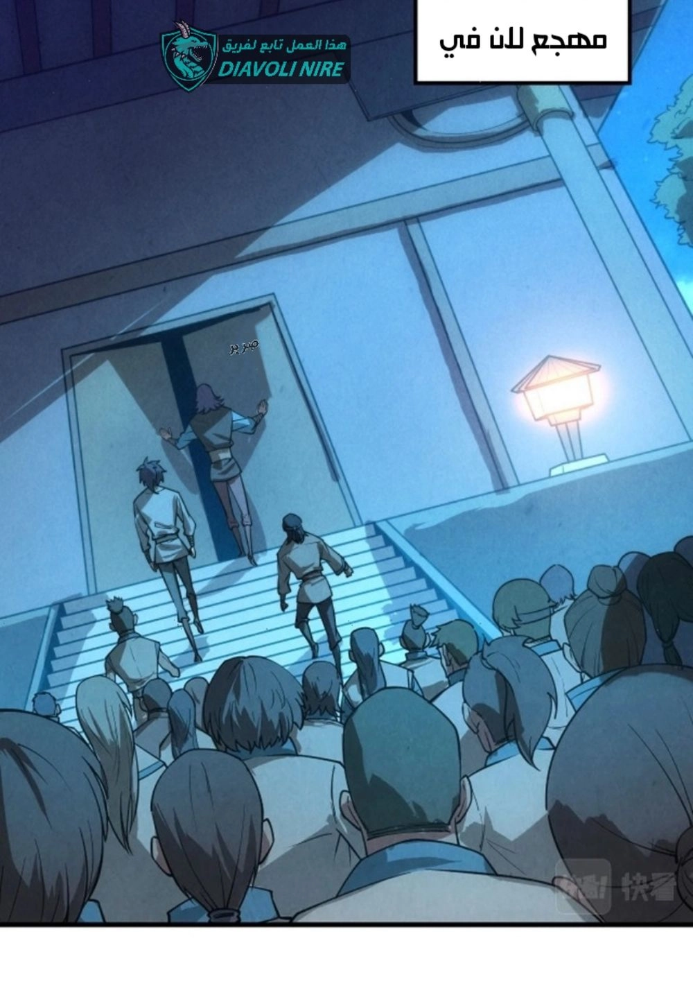Chapter Image 12