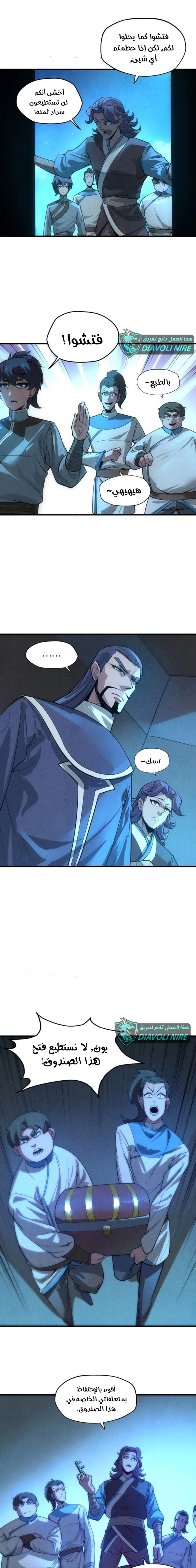 Chapter Image 13