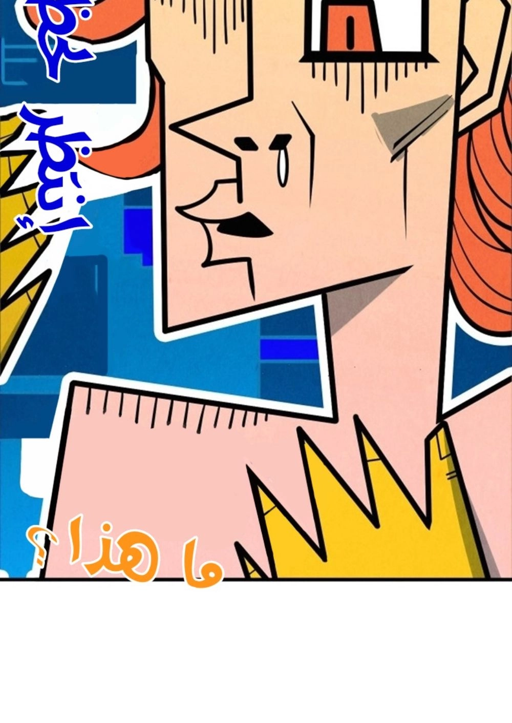 Chapter Image 16
