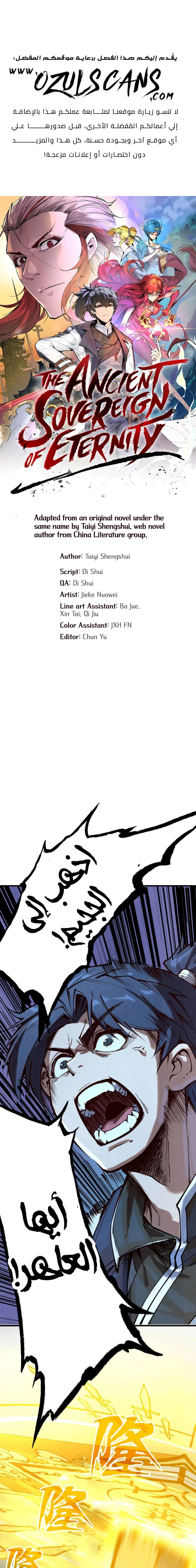 Chapter Image 1
