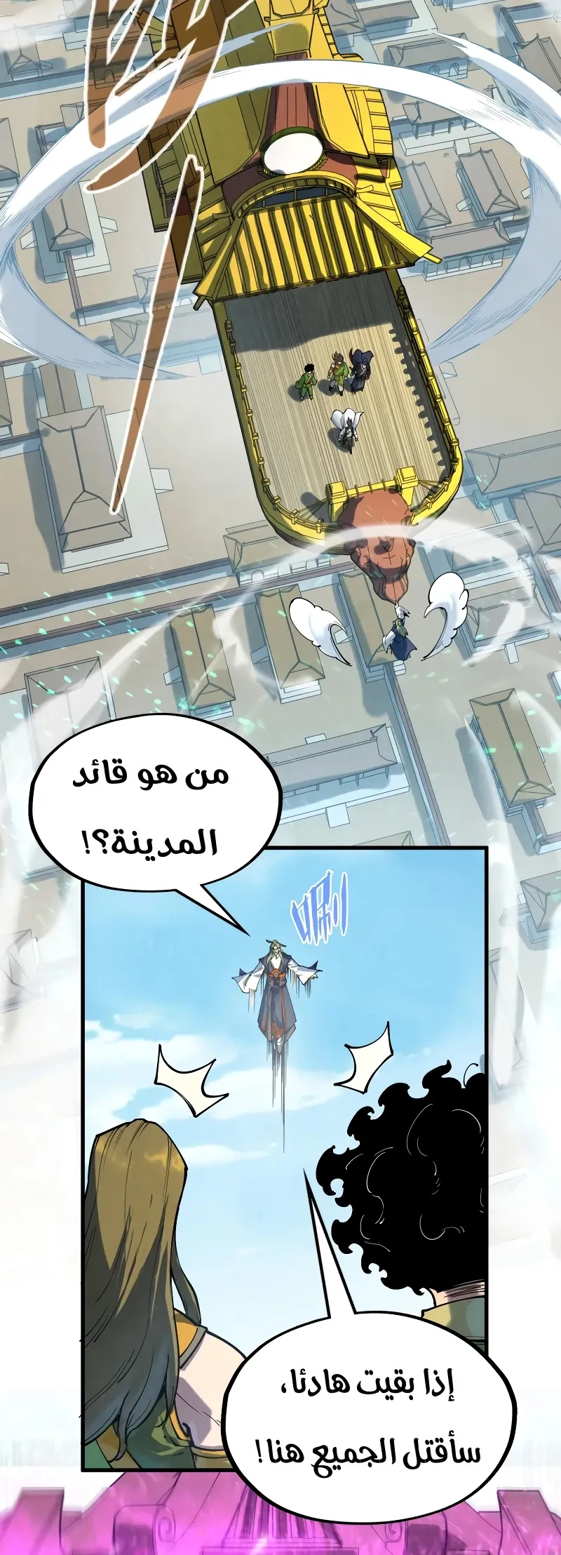 Chapter Image 4