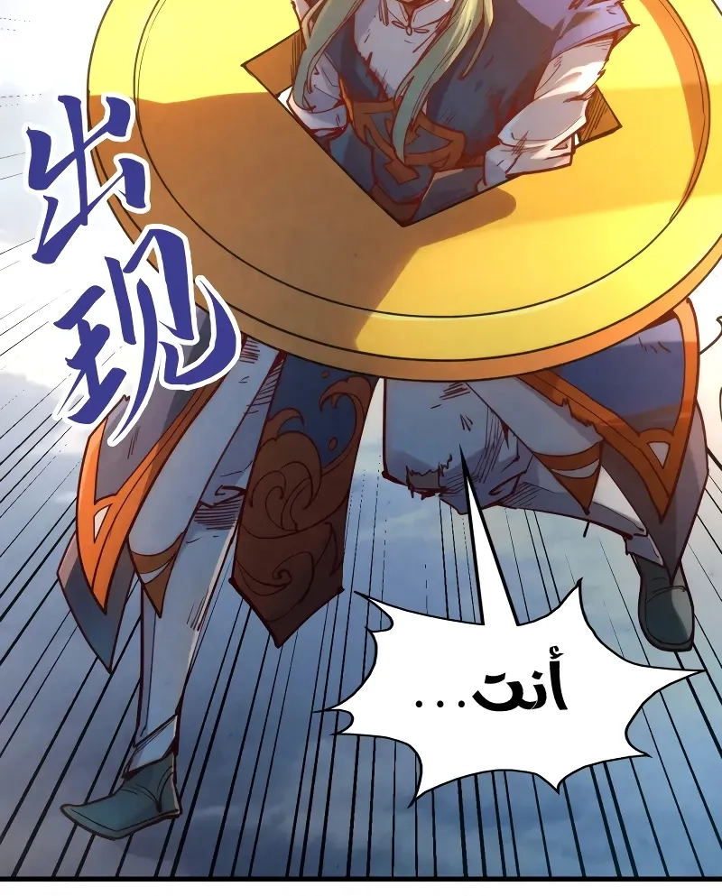 Chapter Image 12