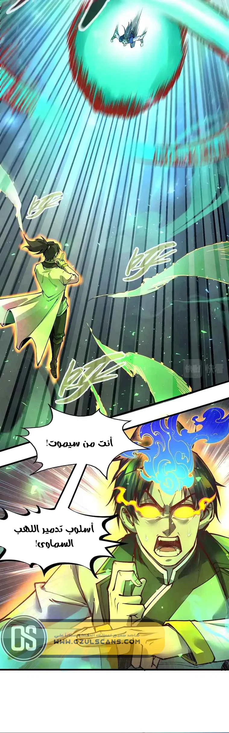 Chapter Image 3