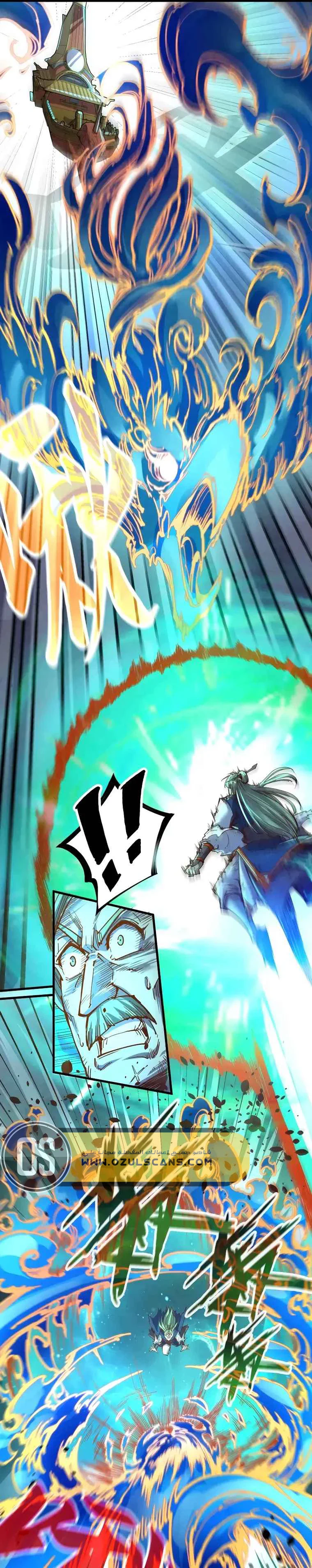 Chapter Image 4
