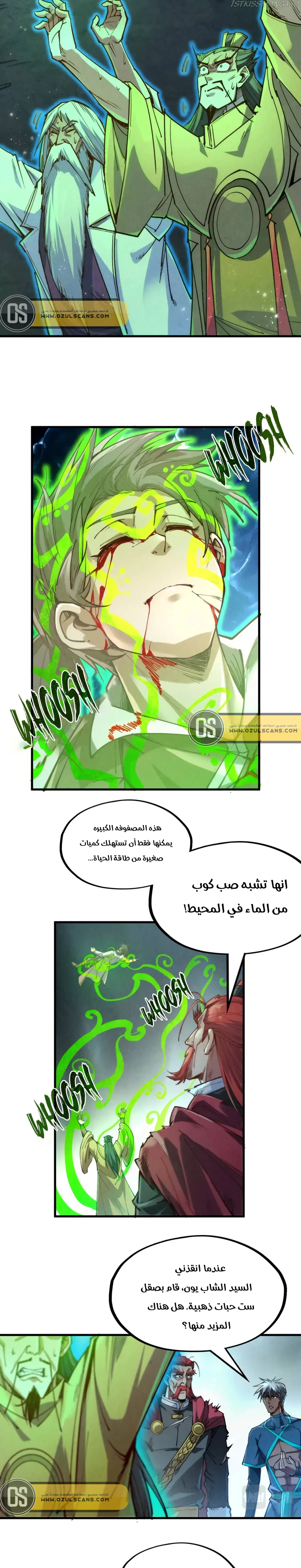 Chapter Image 13