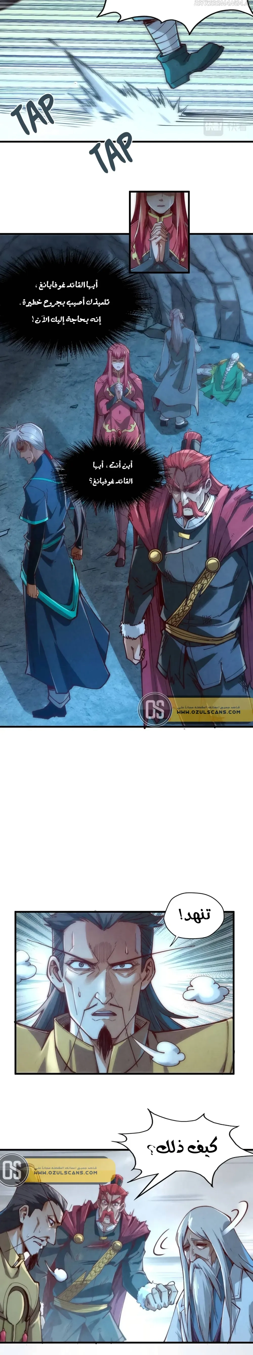 Chapter Image 17