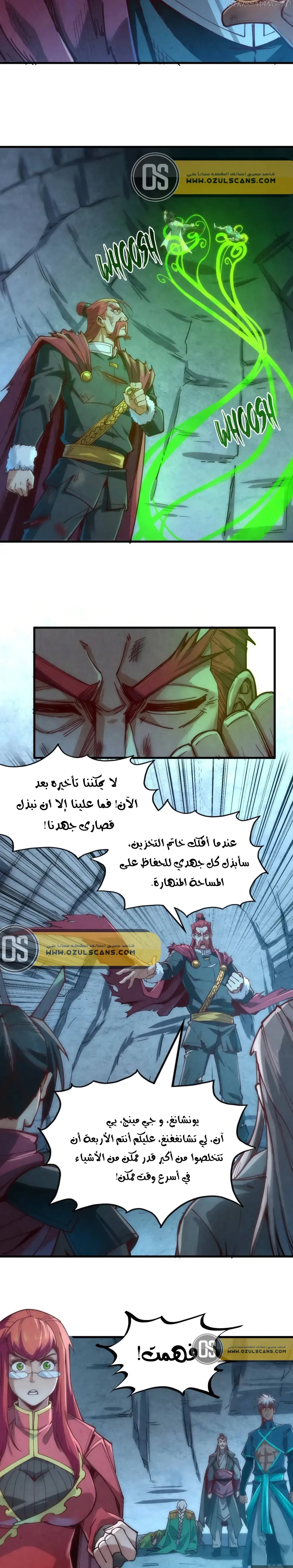 Chapter Image 19