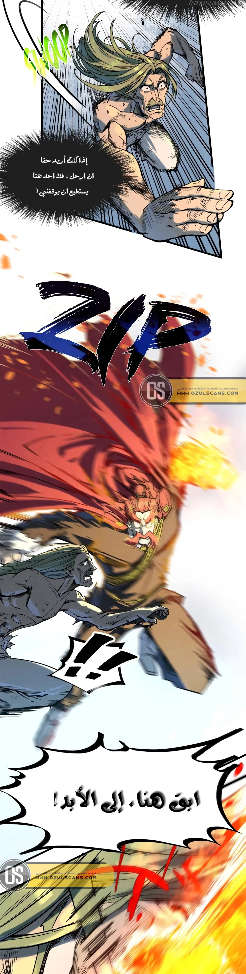 Chapter Image 4