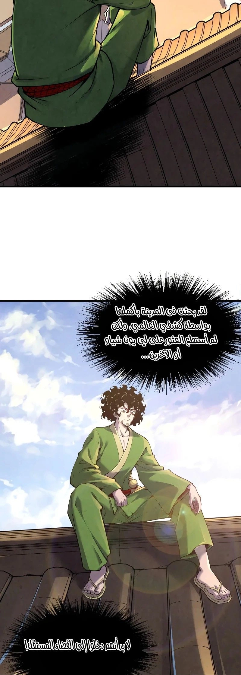 Chapter Image 10