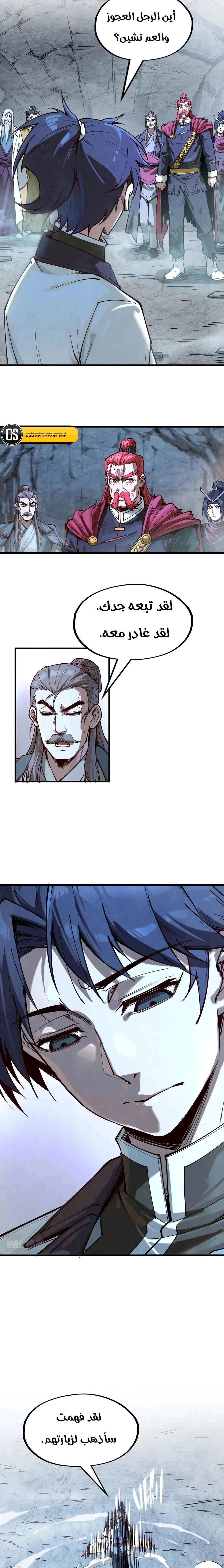 Chapter Image 9