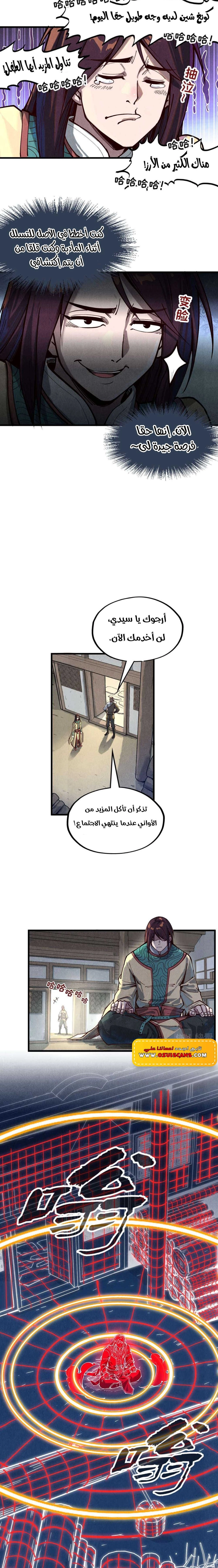 Chapter Image 12