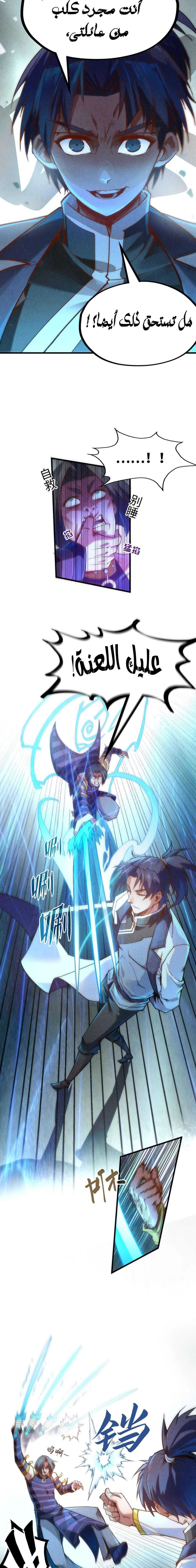 Chapter Image 12