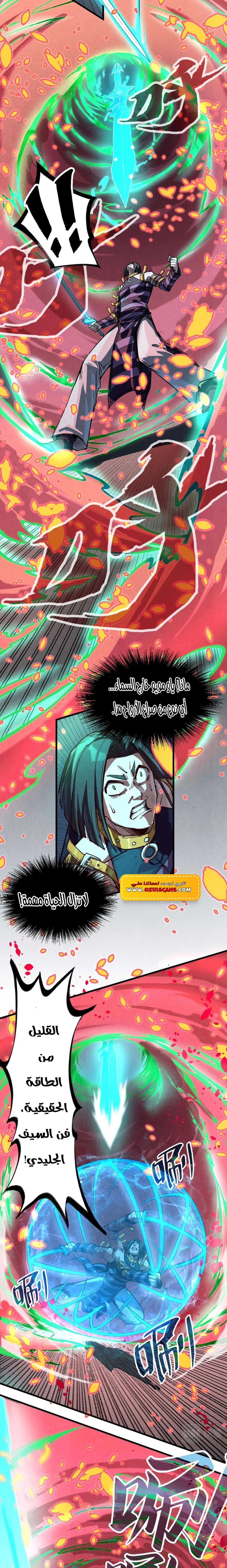 Chapter Image 15