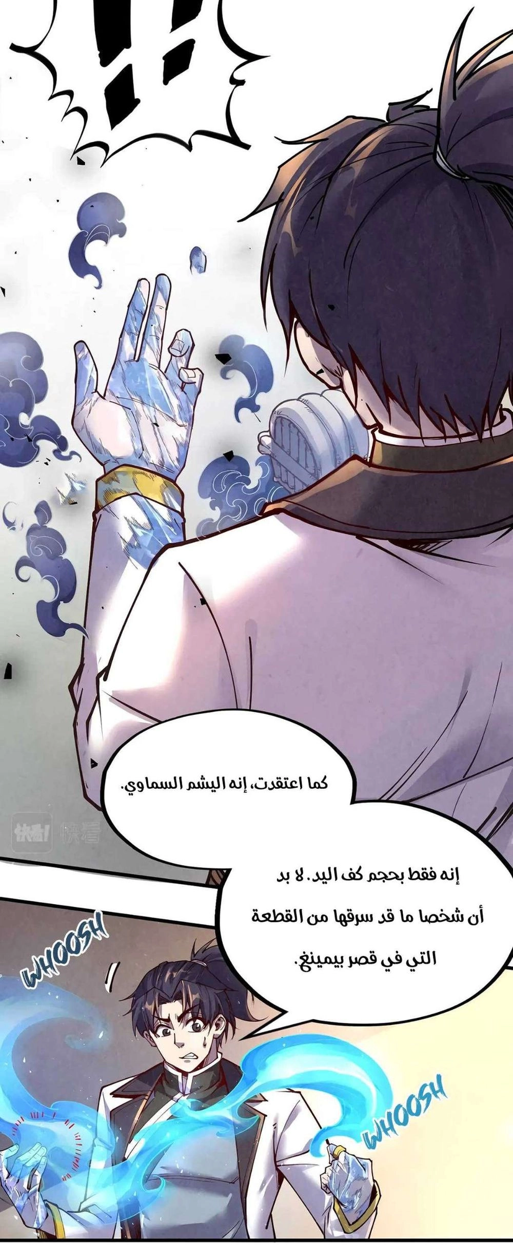 Chapter Image 4