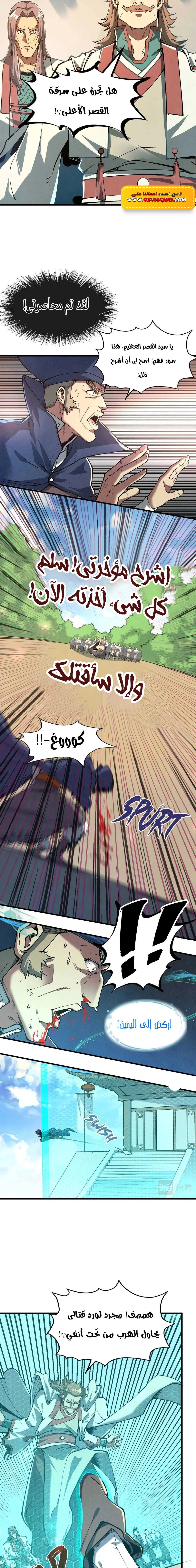 Chapter Image 10